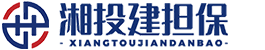 湖南湘投建非融资性担保有限公司